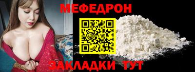 мефедрон VHQ Дубна