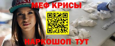 мефедрон VHQ Дубна