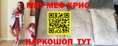 мефедрон VHQ Дубна