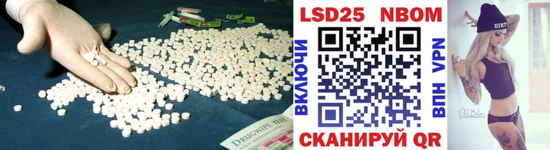 как найти наркотики Новоуральск Лсд 25 экстази ecstasy