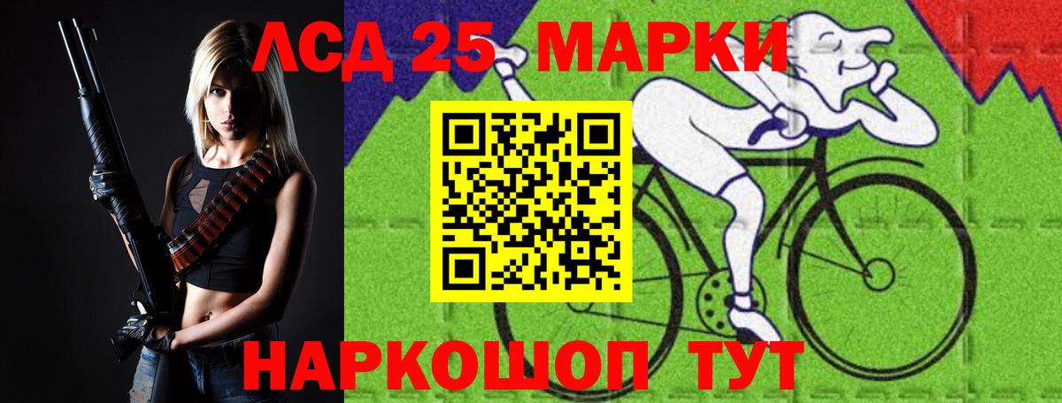 Лсд 25 экстази ecstasy  Лсд 25 экстази кислота  Новоуральск 