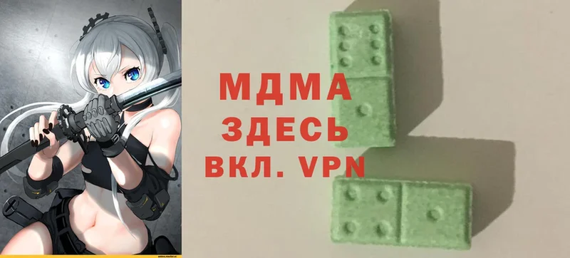 MDMA Molly  MEGA зеркало  Новоуральск 