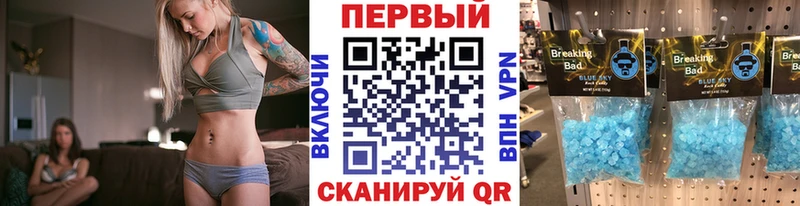 Первитин винт  продажа наркотиков  MEGA как зайти  Новоуральск 