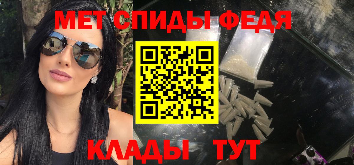 МЕТАМФЕТАМИН витя Новоуральск