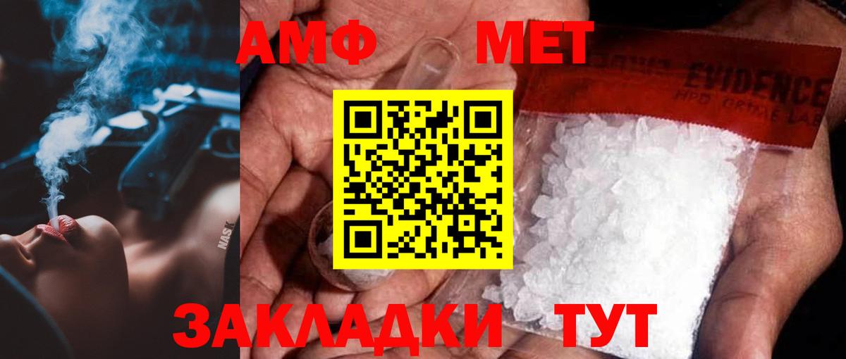 Первитин винт  Вход с VPN  Новоуральск  Первитин винт 