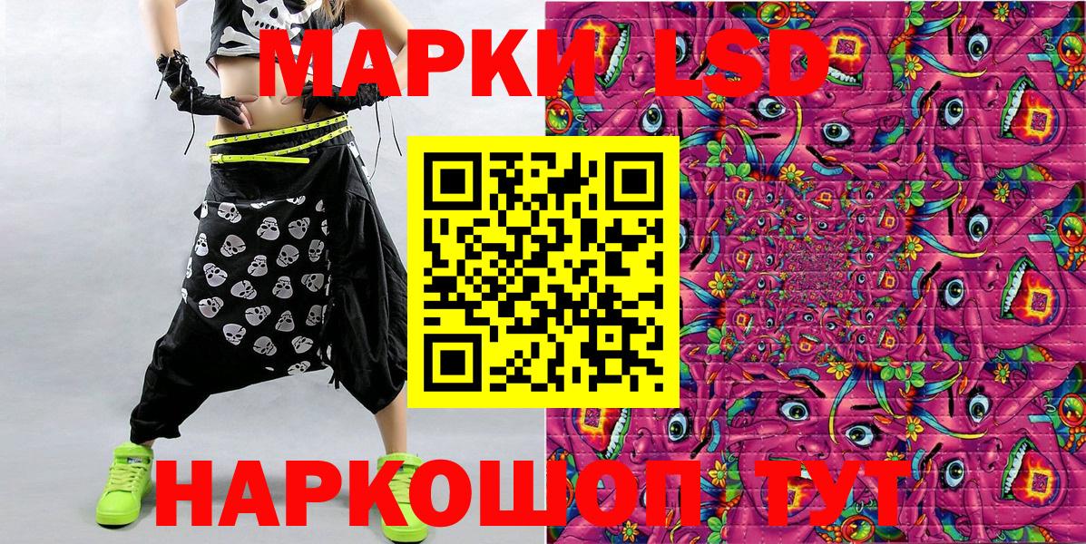 Марки 25I-NBOMe 1,8мг  Новоуральск  Марки 25I-NBOMe 1,8мг 