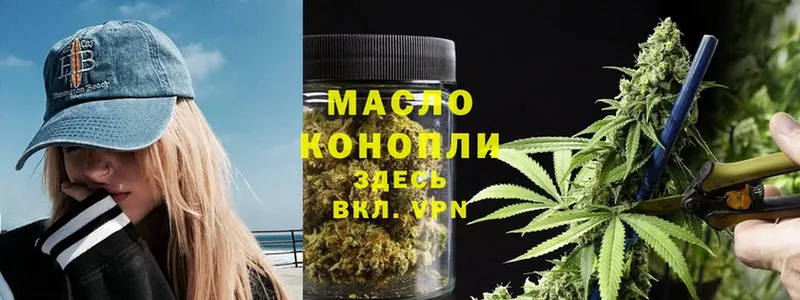 hydra маркетплейс  Новоуральск  ТГК THC oil 