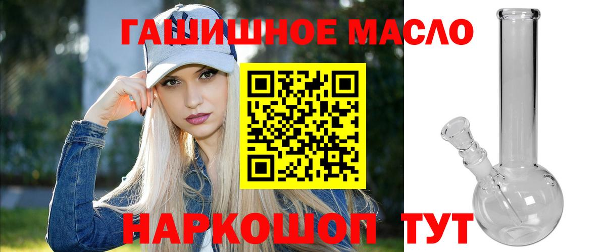 Новоуральск  хочу наркоту  ТГК жижа  Вход с VPN  ТГК вейп 