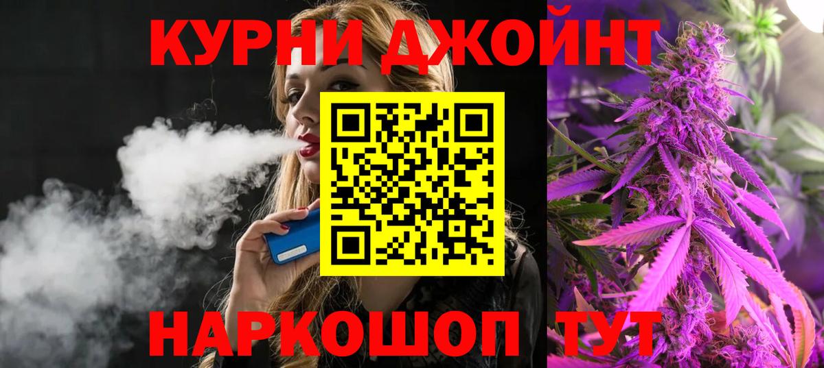 Каннабис Bruce Banner  МАРИХУАНА Amnesia  Новоуральск  Шишки марихуана VHQ 