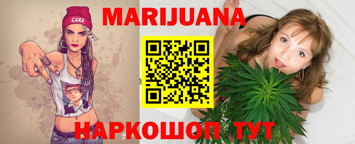 Новоуральск  Бошки Шишки планчик  Конопля сатива  Вход с VPN  Марихуана план  Шишки марихуана план 
