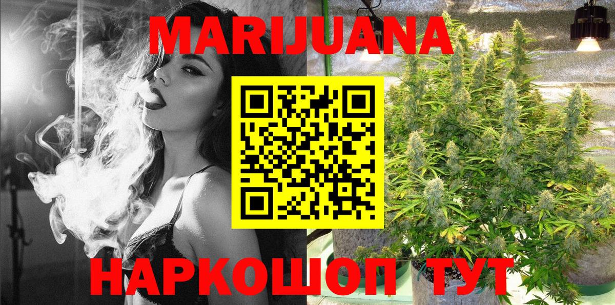 МАРИХУАНА Amnesia Новоуральск